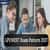 LPUNEST Exam Pattern 2026 - Total Marks, Types of questions